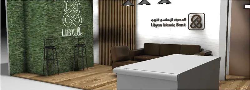 مشروع رسمة ضمن معرض ليبيا بيلد